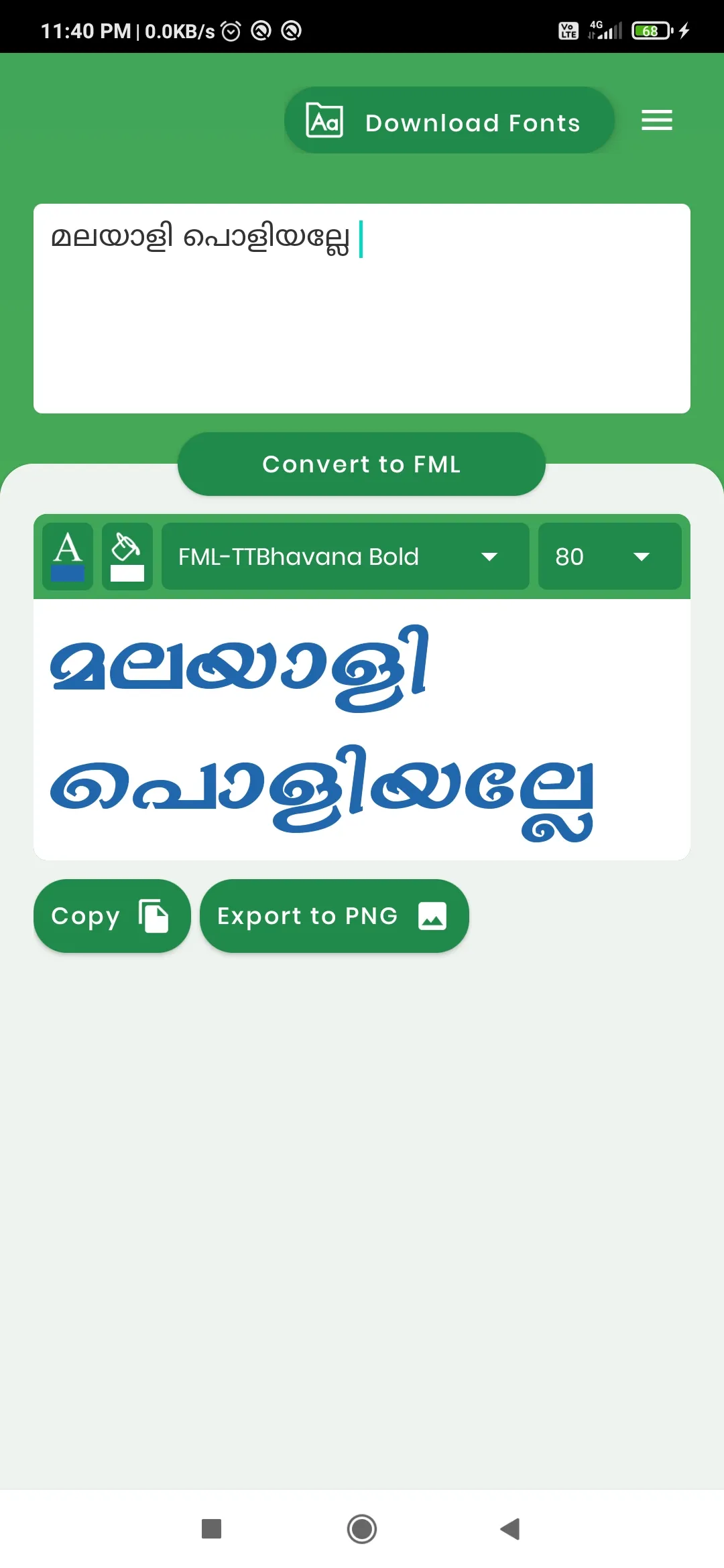 Malayalam - FML Converter | Indus Appstore | Screenshot