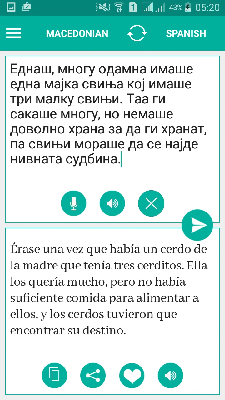 Macedonian Spanish Translator | Indus Appstore | Screenshot