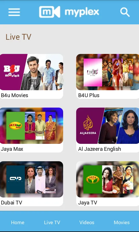 Mobile TV : Vodafone Egypt | Indus Appstore | Screenshot