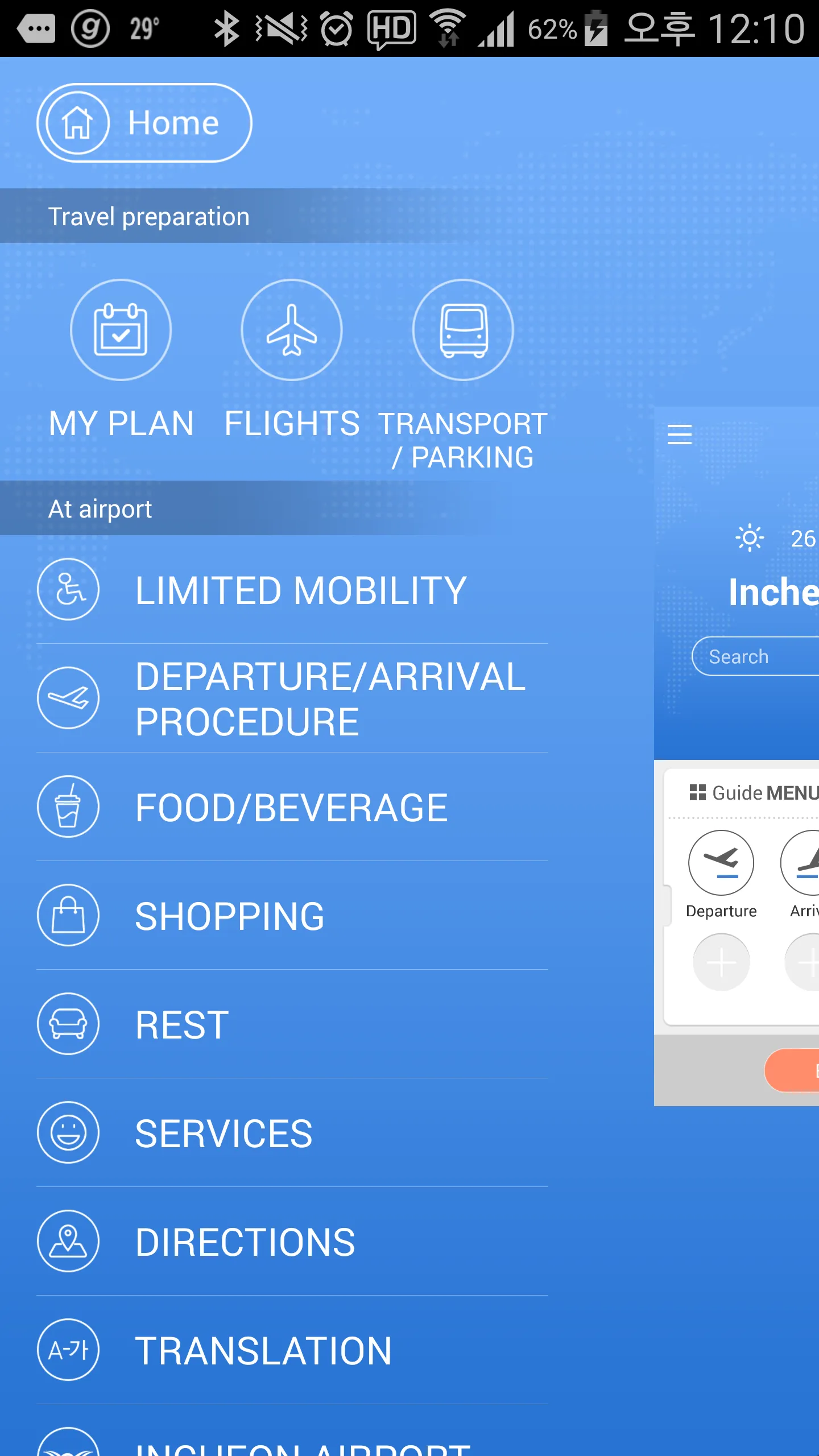 Incheon Airport Guide | Indus Appstore | Screenshot