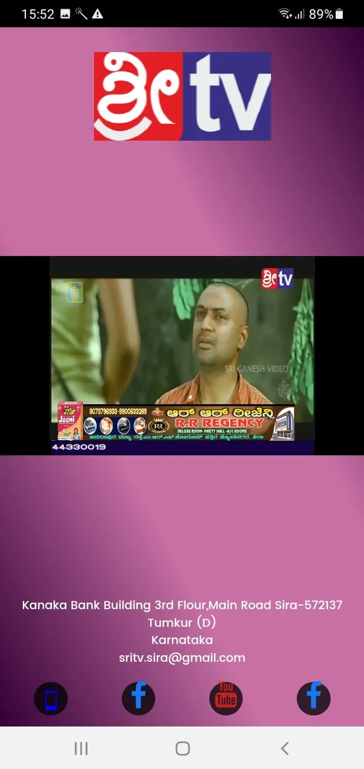 Sri Tv | Indus Appstore | Screenshot