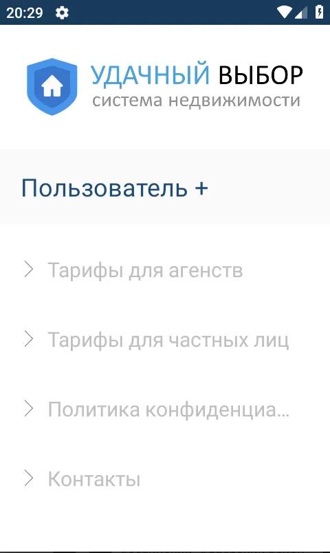 Удачный выбор | Indus Appstore | Screenshot