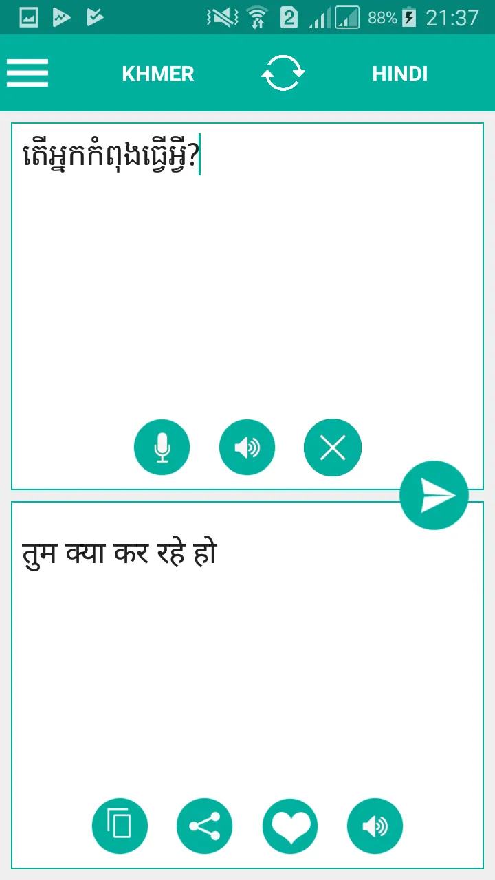 Khmer Hindi Translator | Indus Appstore | Screenshot