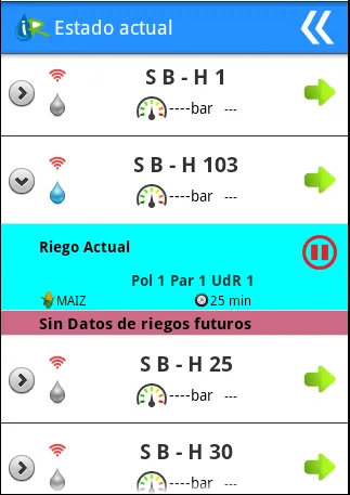 MiRiego Guma | Indus Appstore | Screenshot