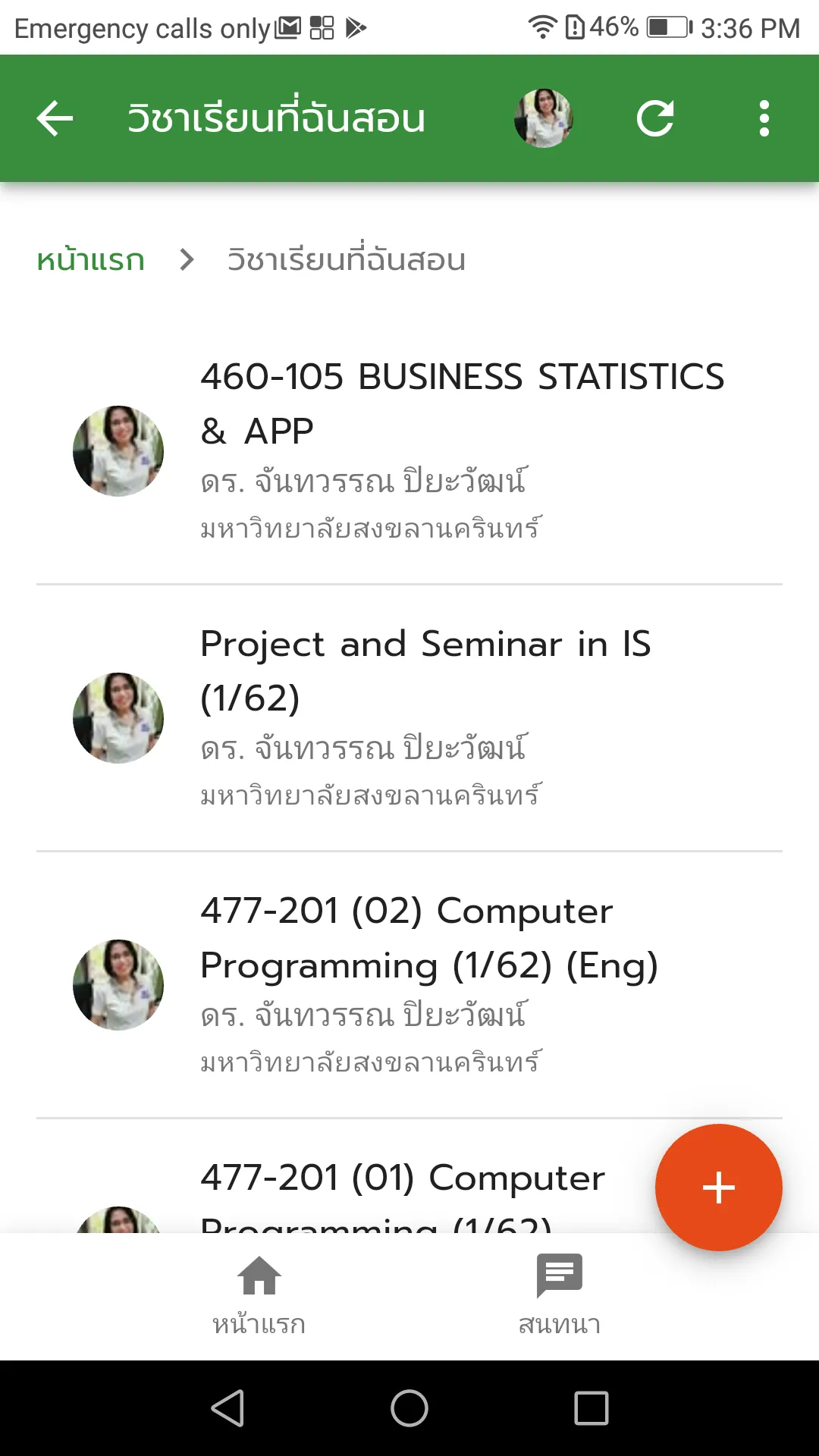 ClassStart | Indus Appstore | Screenshot