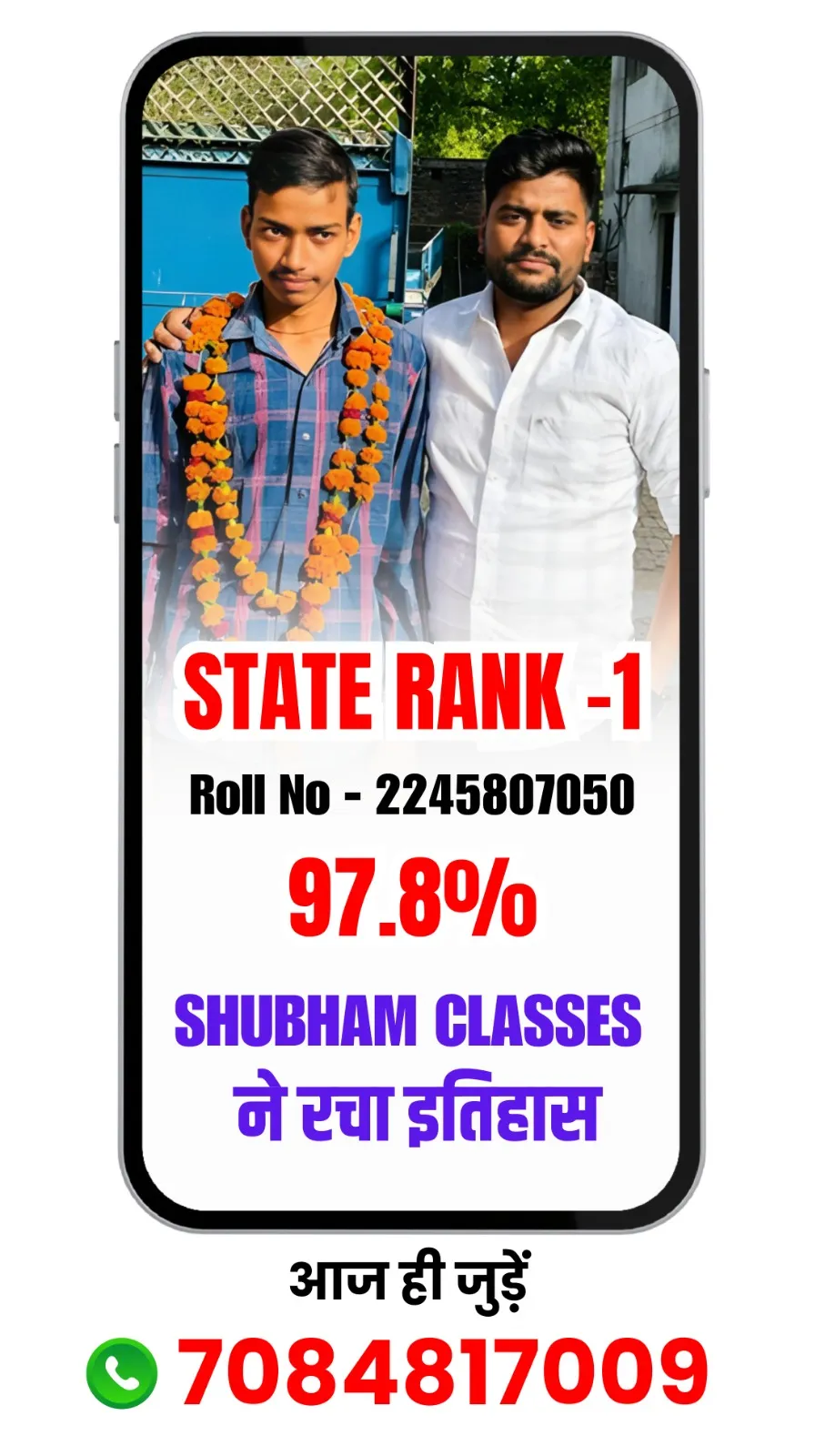 Shubham Classes|Class 10 & 12 | Indus Appstore | Screenshot