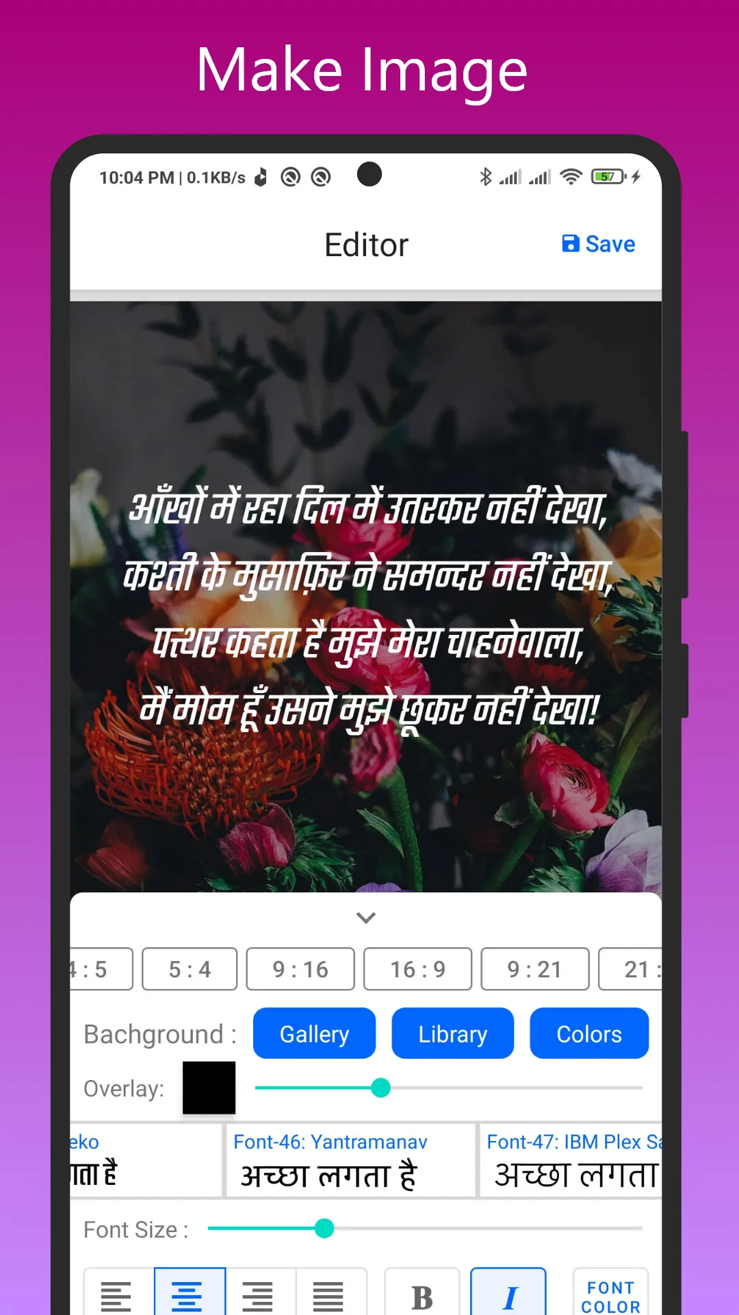 शायरी - All Status Love Quotes | Indus Appstore | Screenshot