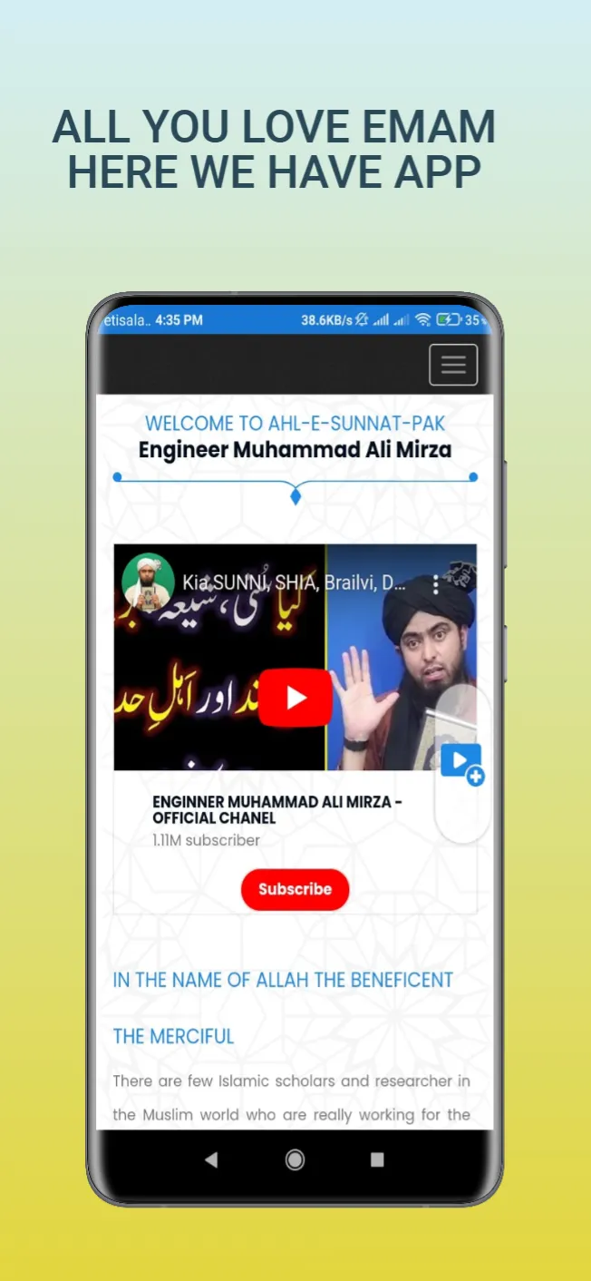 Ahle Sunnat | Indus Appstore | Screenshot