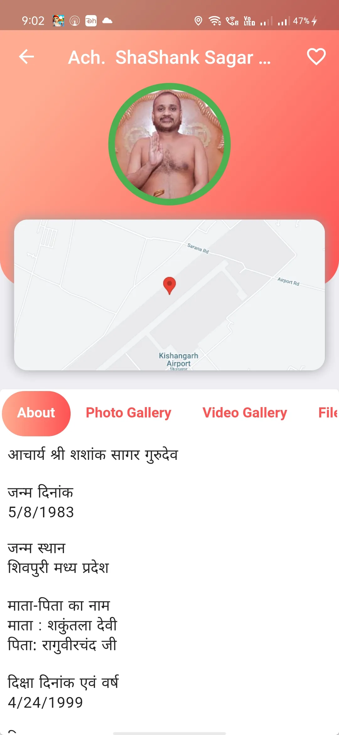 Vihar | Indus Appstore | Screenshot