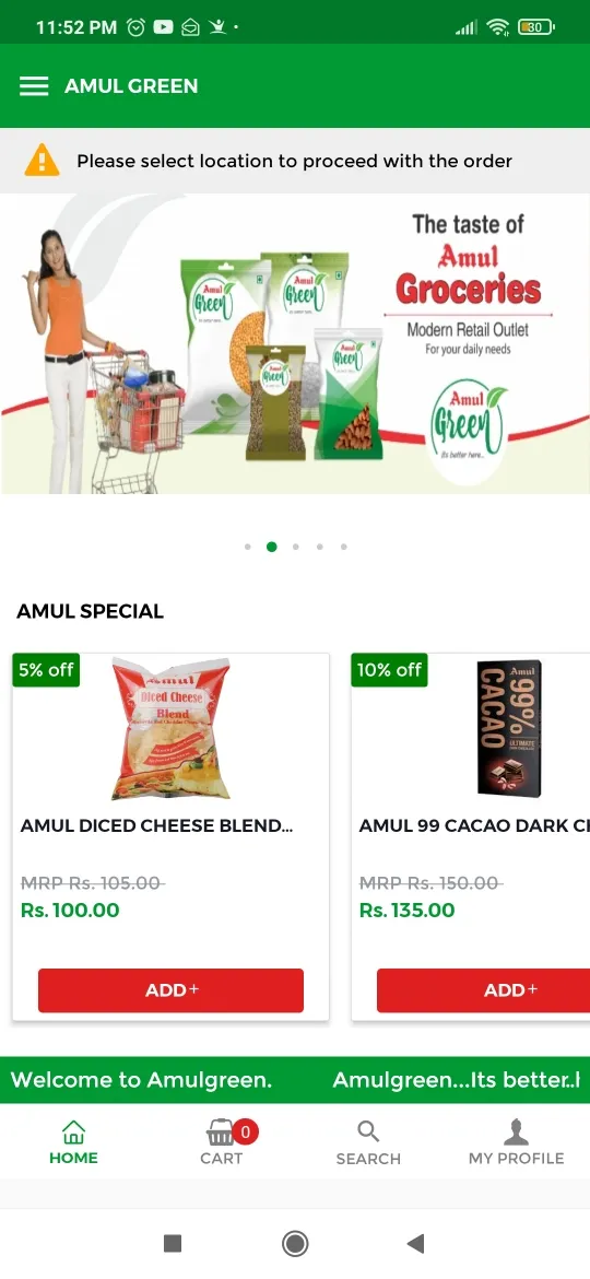 Amul Green | Indus Appstore | Screenshot