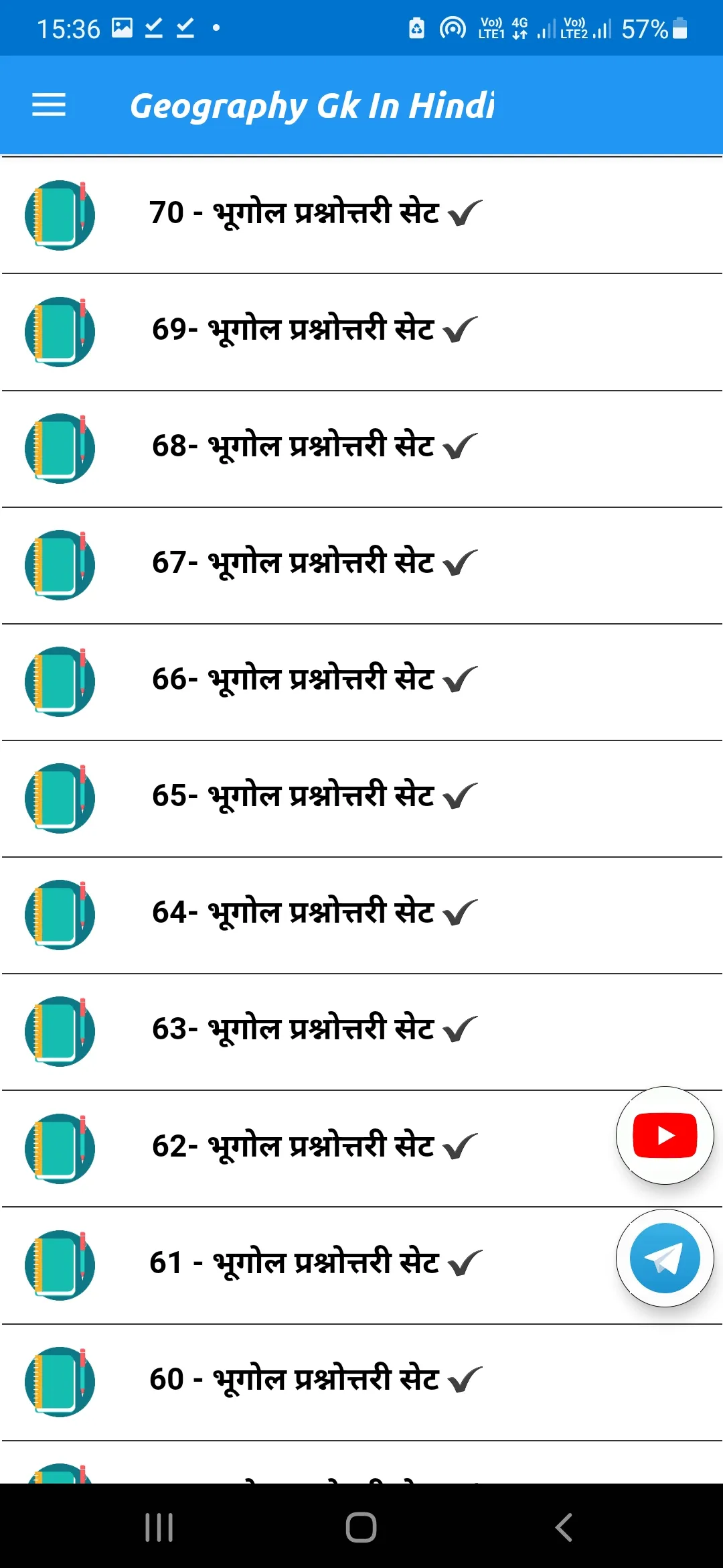 Geography Gk In Hindi 2023 | Indus Appstore | Screenshot