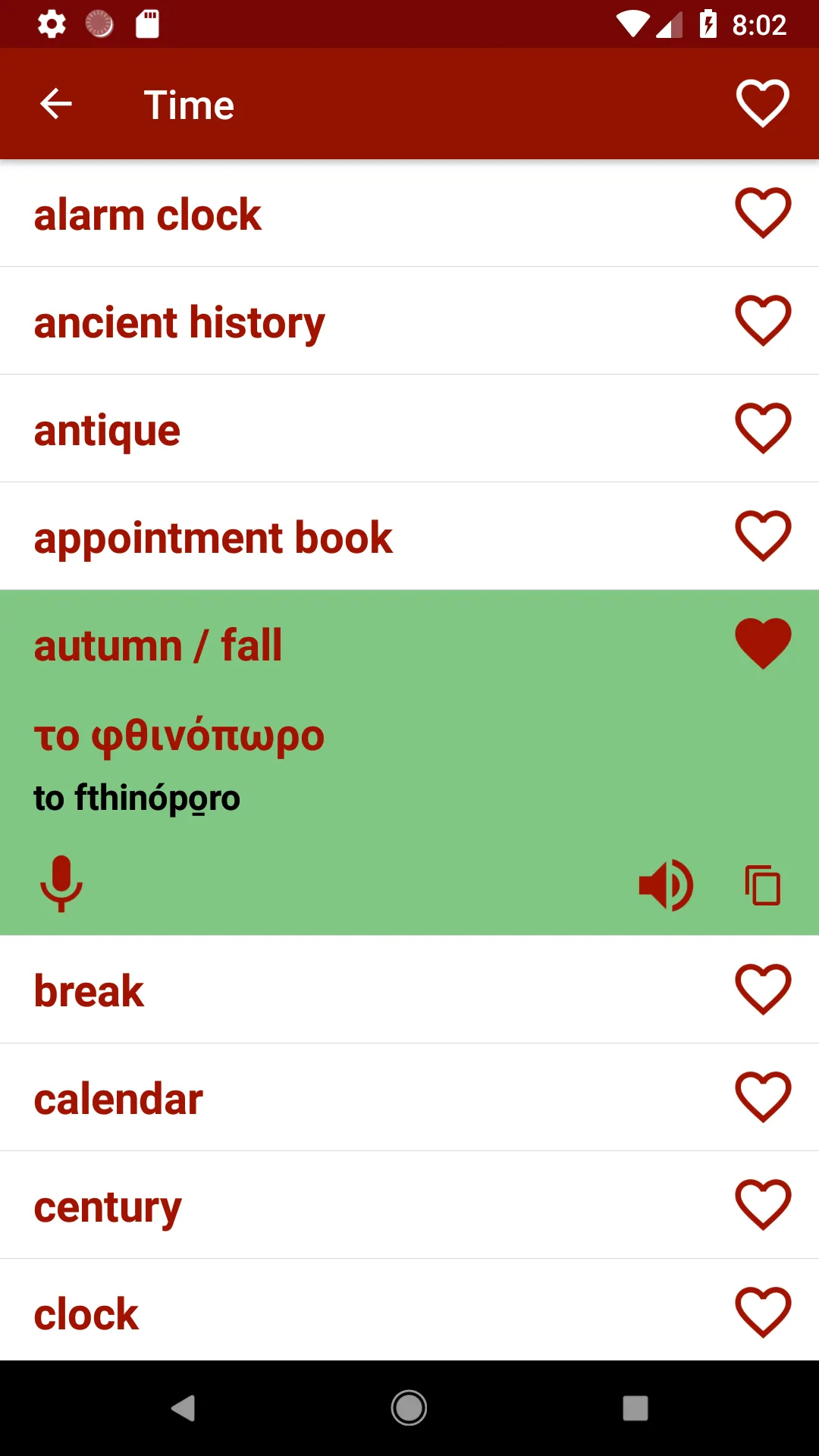 Learn Greek ffline For Go | Indus Appstore | Screenshot