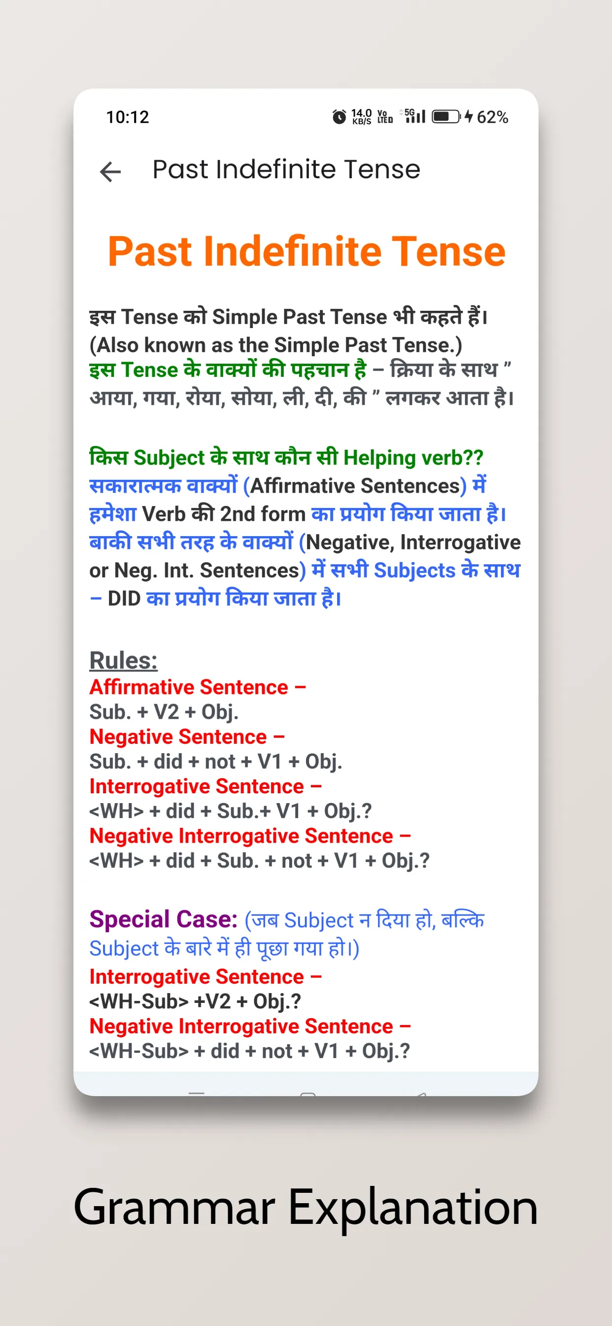 Hindi English Word Meaning App | Indus Appstore | Screenshot