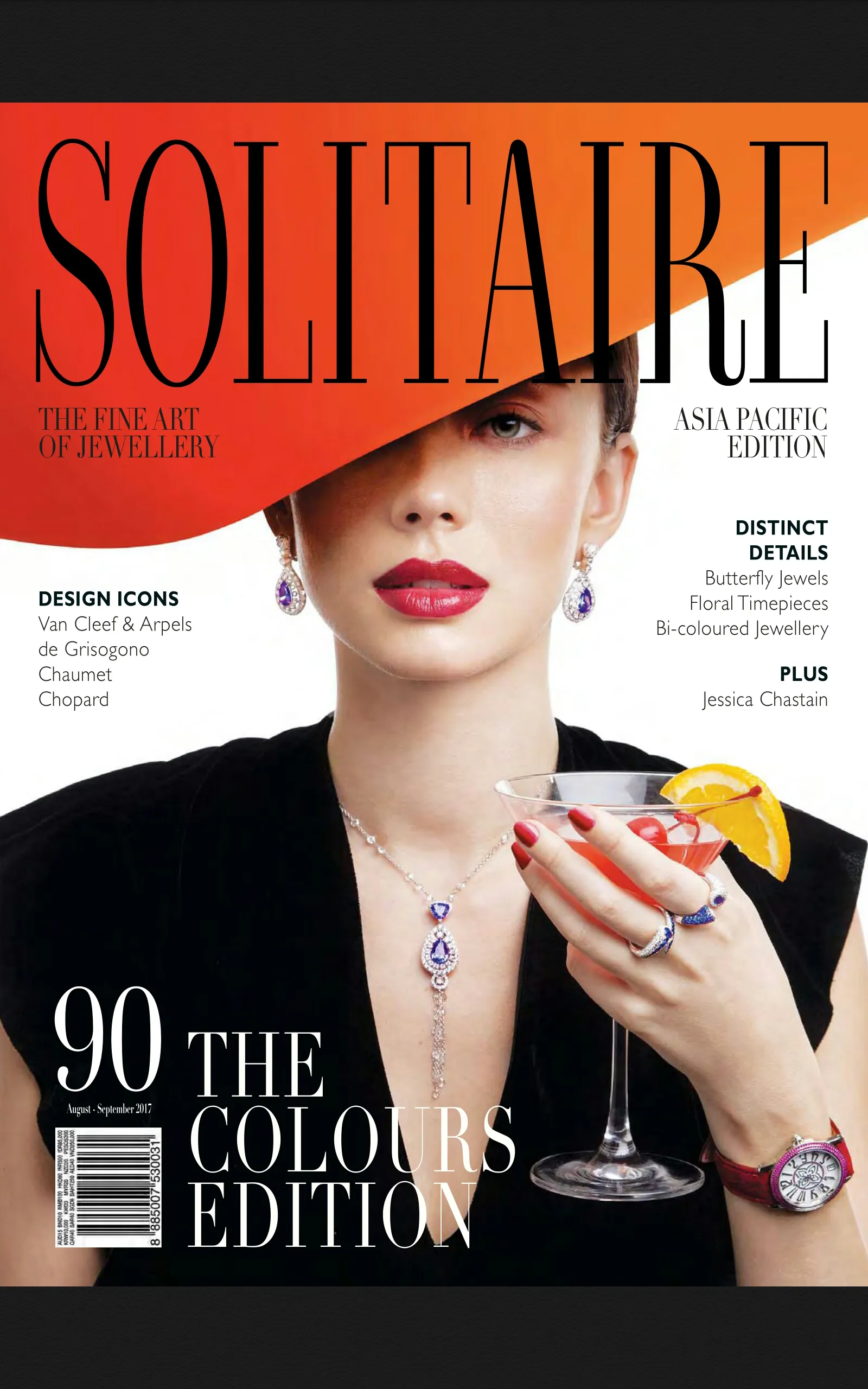 Solitaire Magazine | Indus Appstore | Screenshot