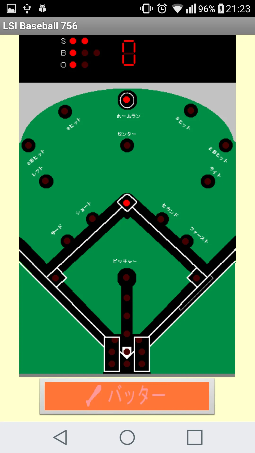 LSI Baseball 756 | Indus Appstore | Screenshot