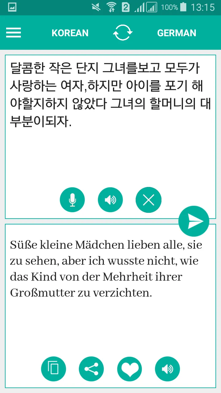 Korean German Translator | Indus Appstore | Screenshot