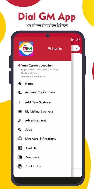 Dial GM - अपने शहर का ऐप | Indus Appstore | Screenshot