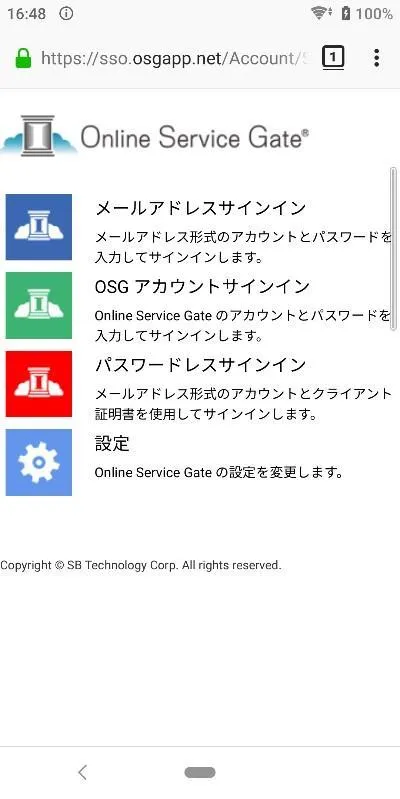 OSG Browser | Indus Appstore | Screenshot