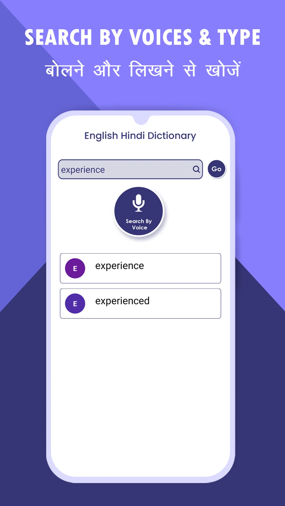 Hindi English Translator and H | Indus Appstore | Screenshot