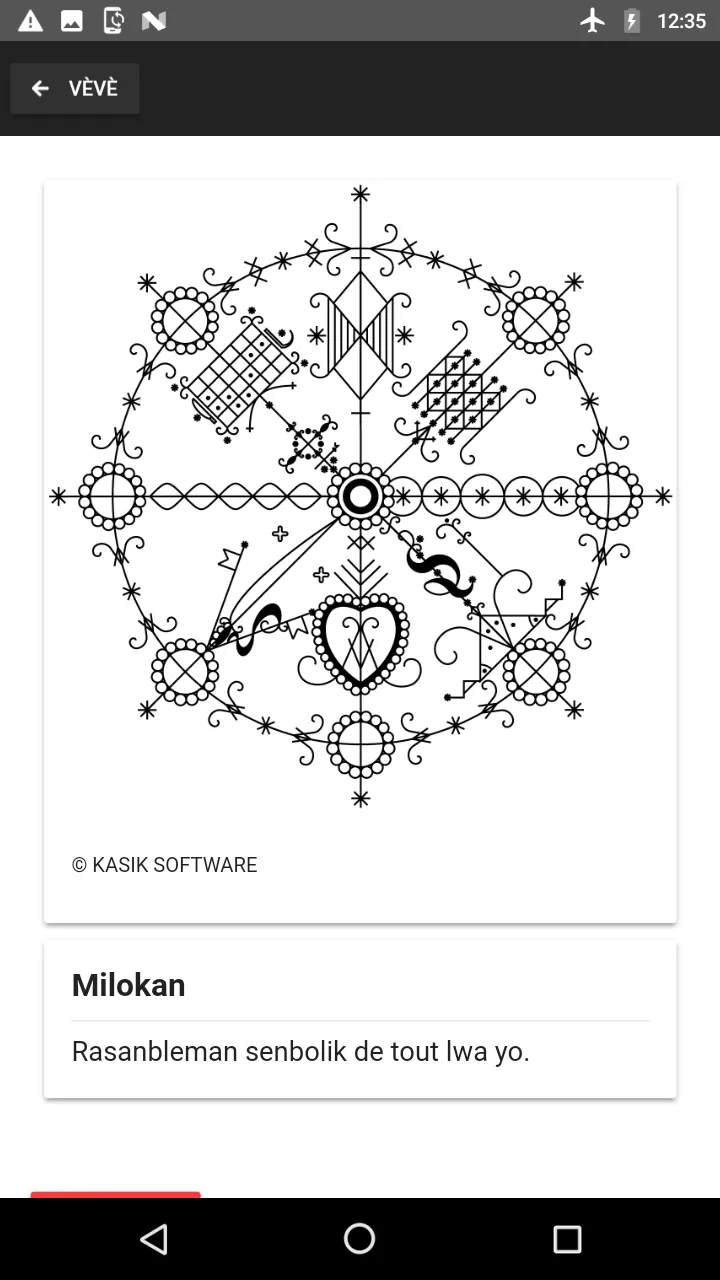 MILOKAN: Repertoire of Haitian | Indus Appstore | Screenshot