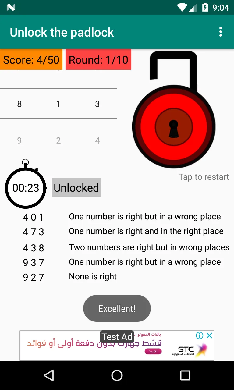 Padlock Puzzle | Indus Appstore | Screenshot