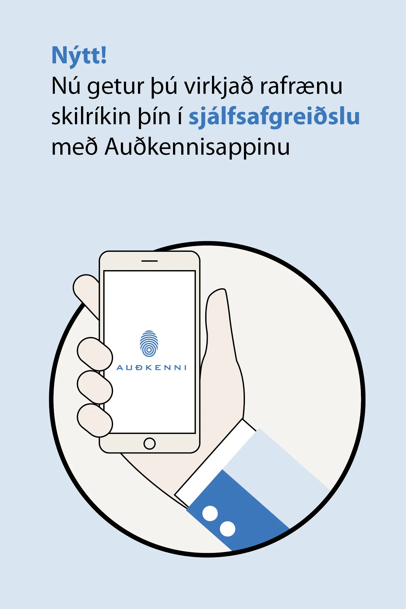 Auðkenni | Indus Appstore | Screenshot