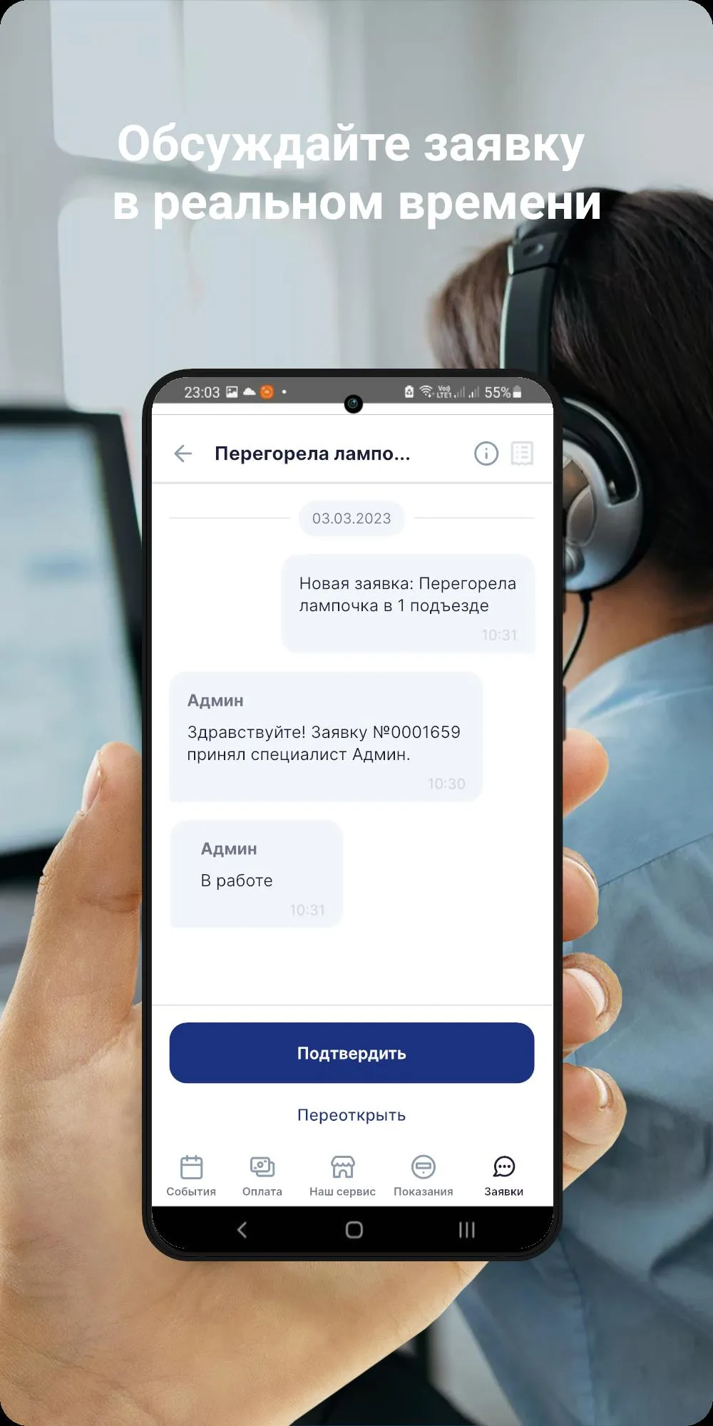 Сибирь | Indus Appstore | Screenshot