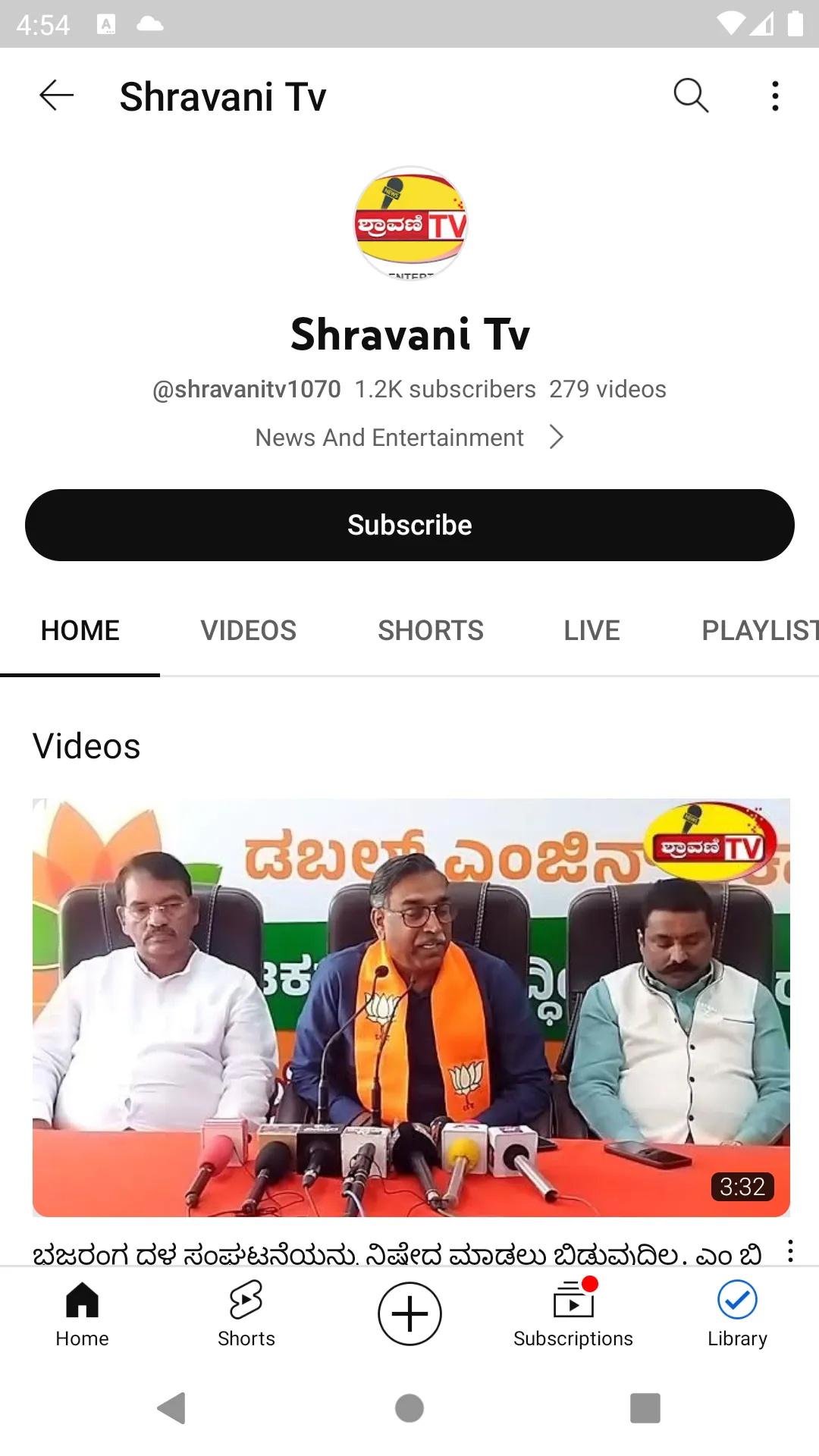 ShravaniTV | Indus Appstore | Screenshot