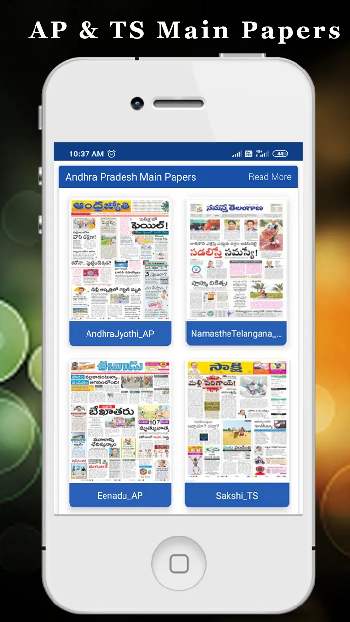 Telugu News Papers Magazines | Indus Appstore | Screenshot