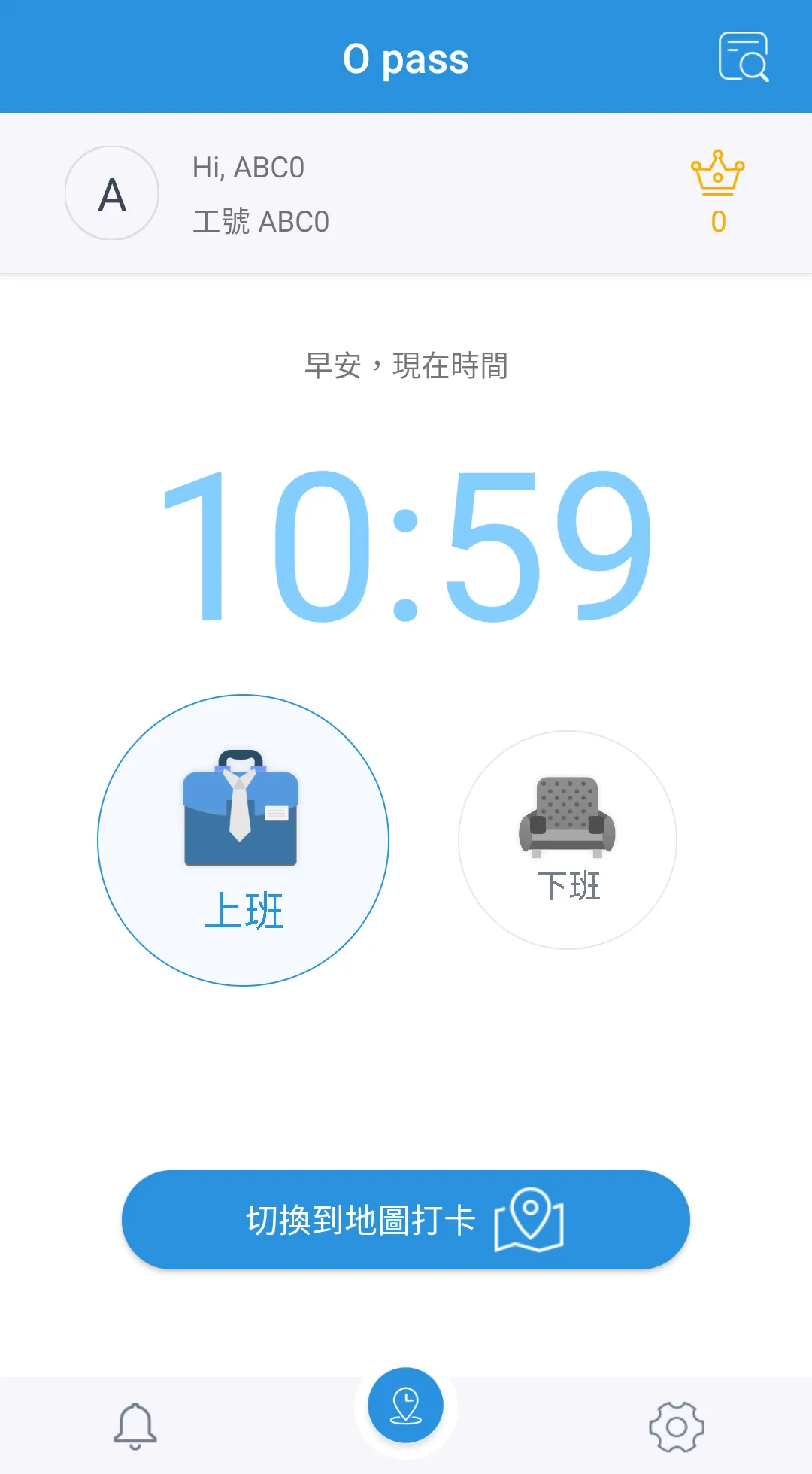 Opass智能出勤管理 | Indus Appstore | Screenshot