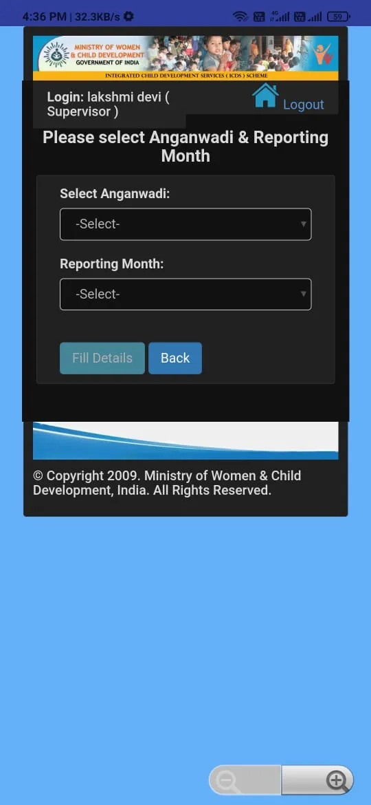 ICDS - AMPR - unofficial | Indus Appstore | Screenshot