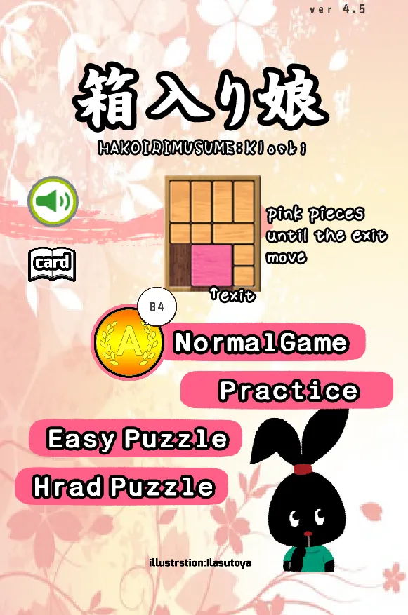 Klotski | Indus Appstore | Screenshot