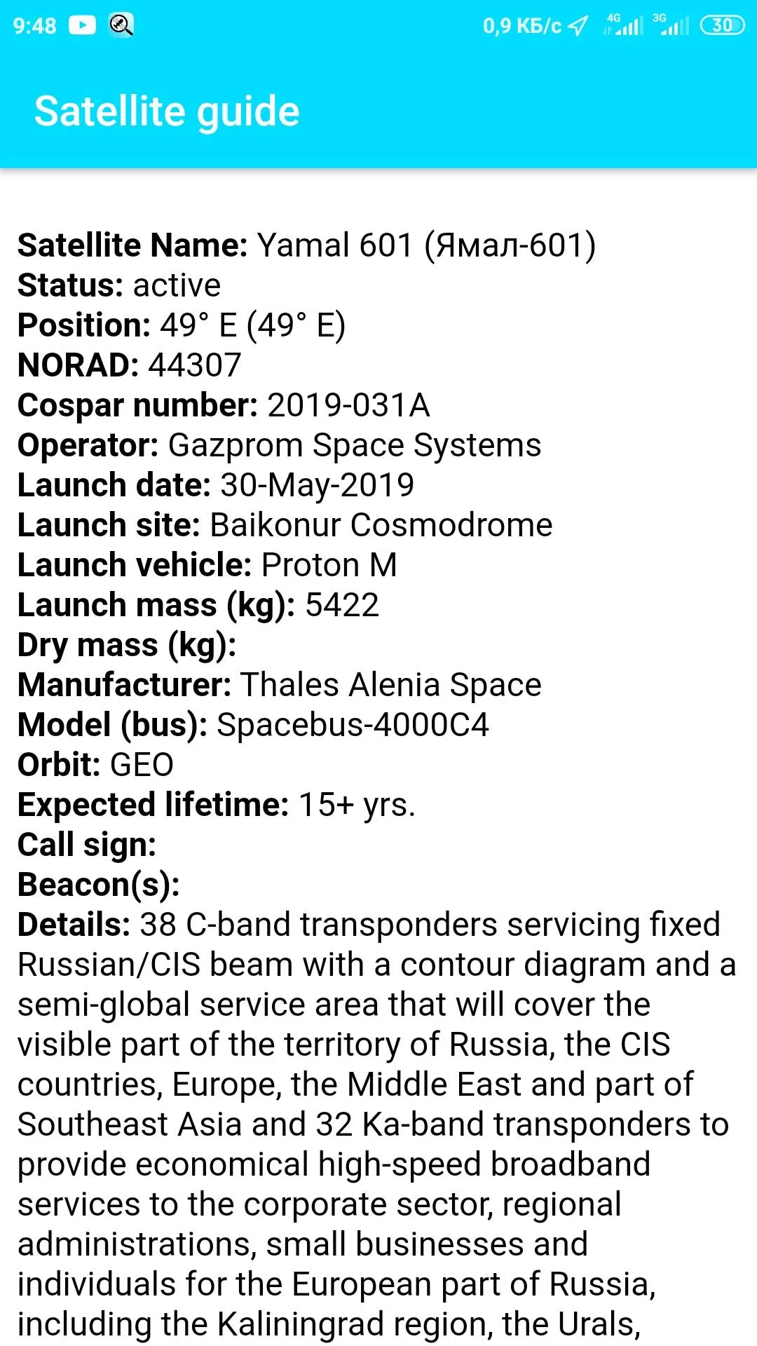 Satellite guide | Indus Appstore | Screenshot