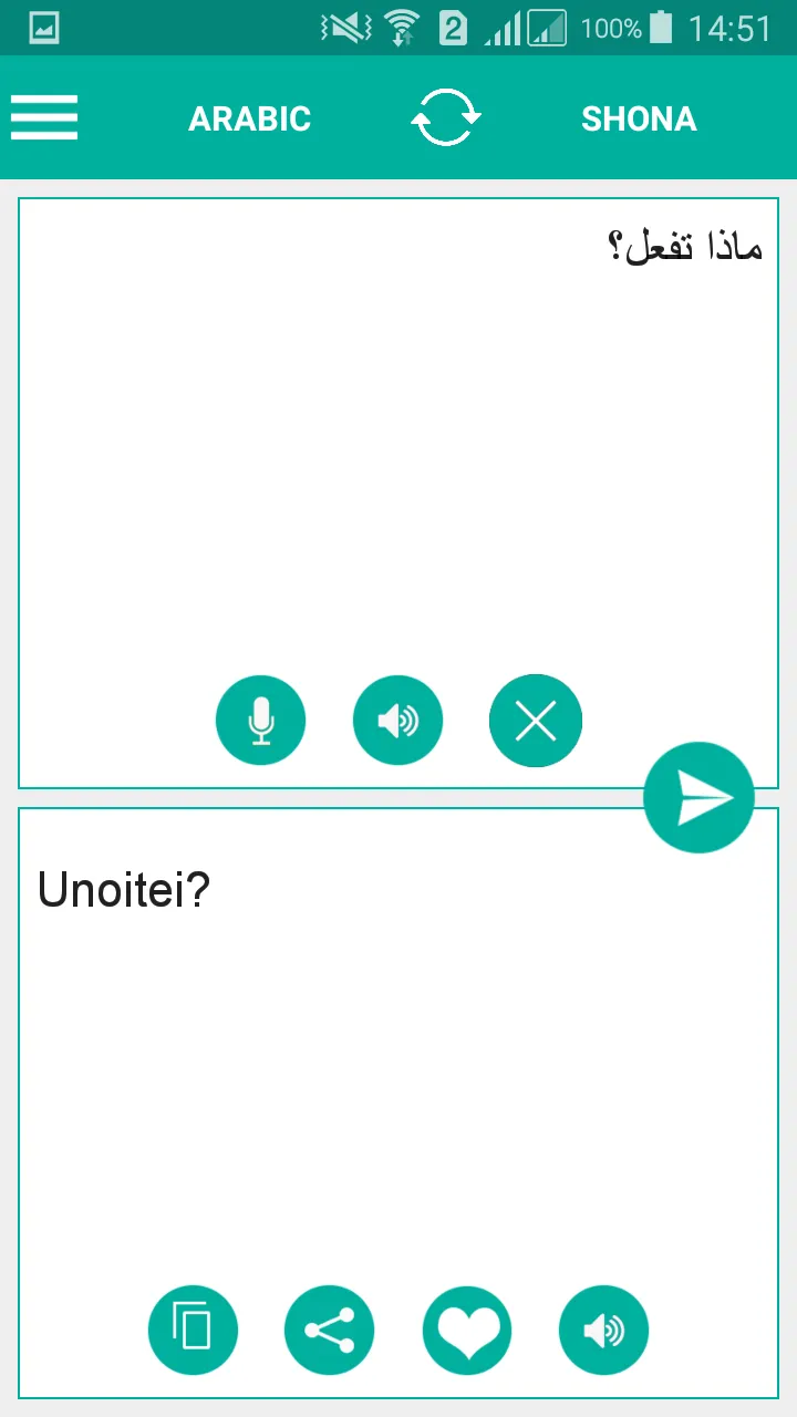 Shona Arabic Translator | Indus Appstore | Screenshot