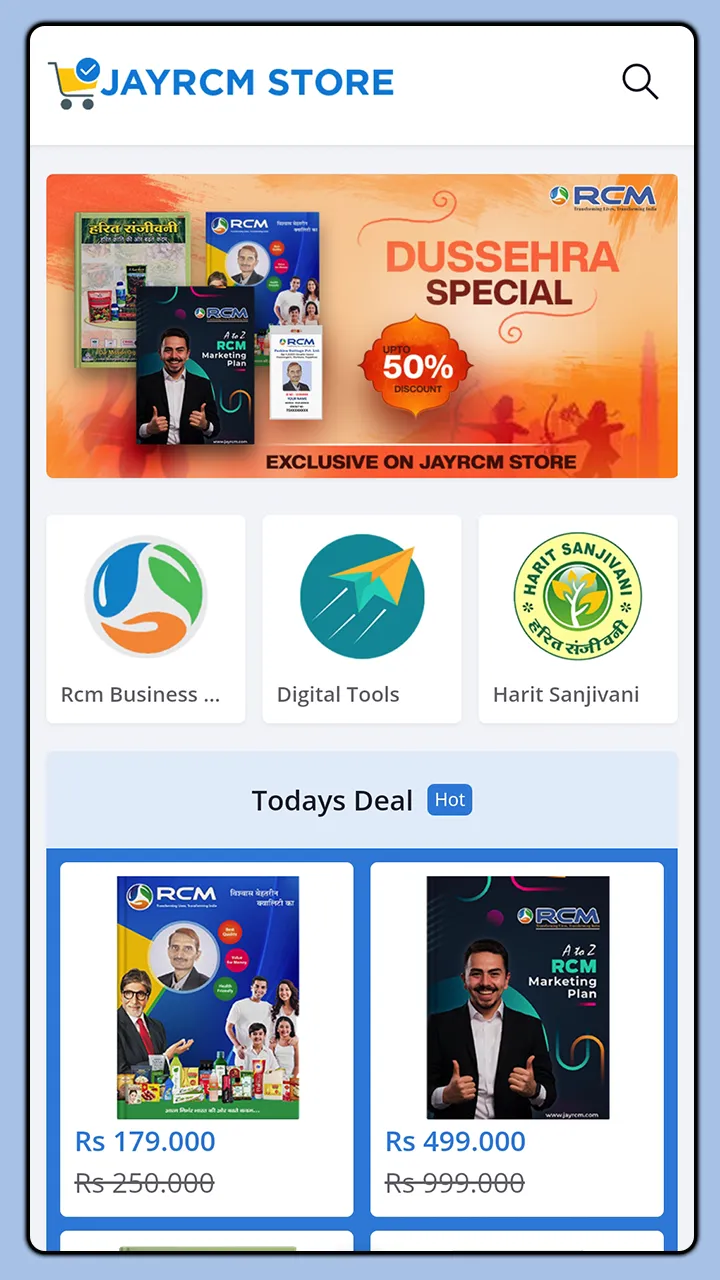 JayRcm Store App -Rcm Business | Indus Appstore | Screenshot