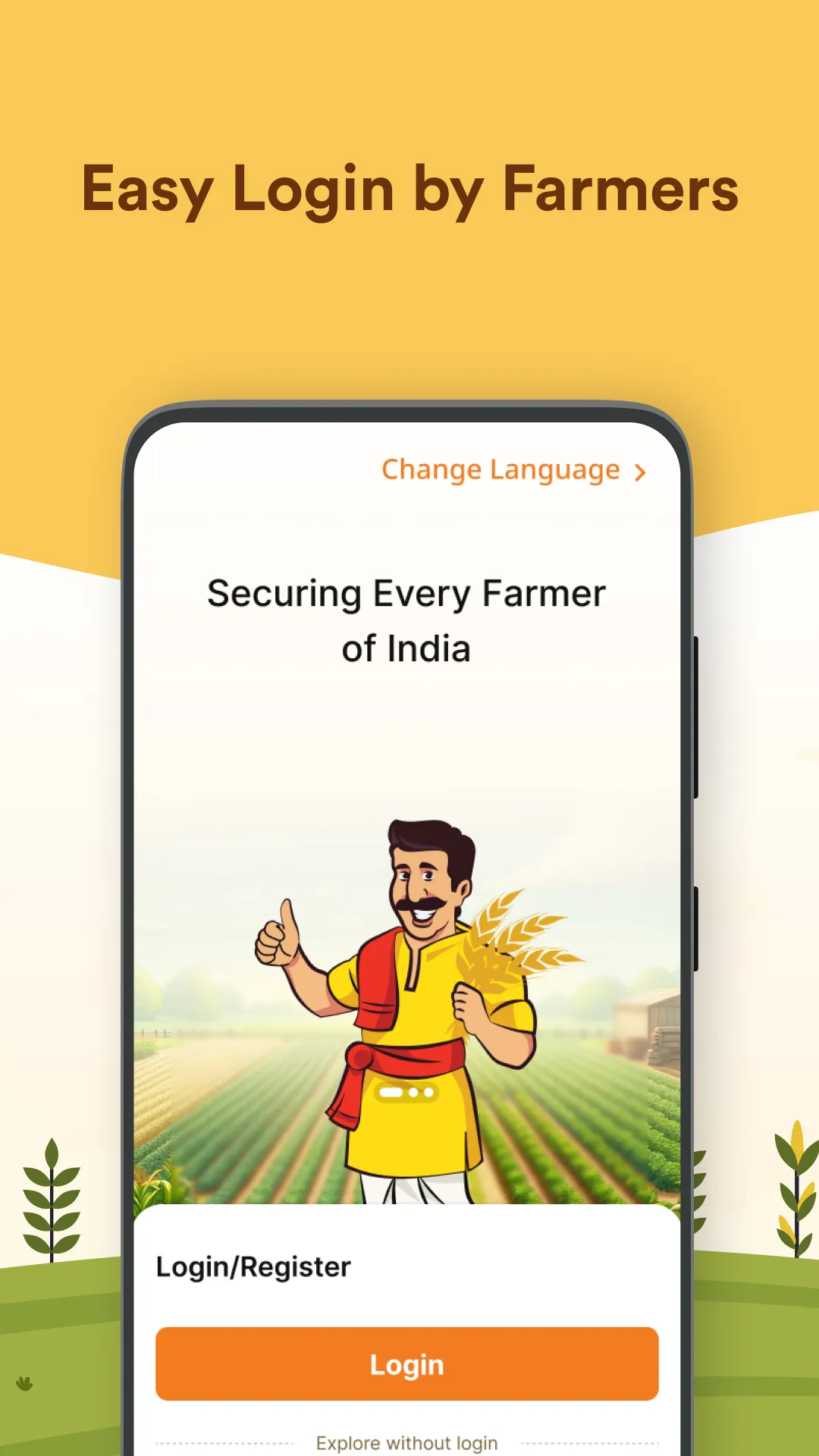 Crop Insurance | Indus Appstore | Screenshot