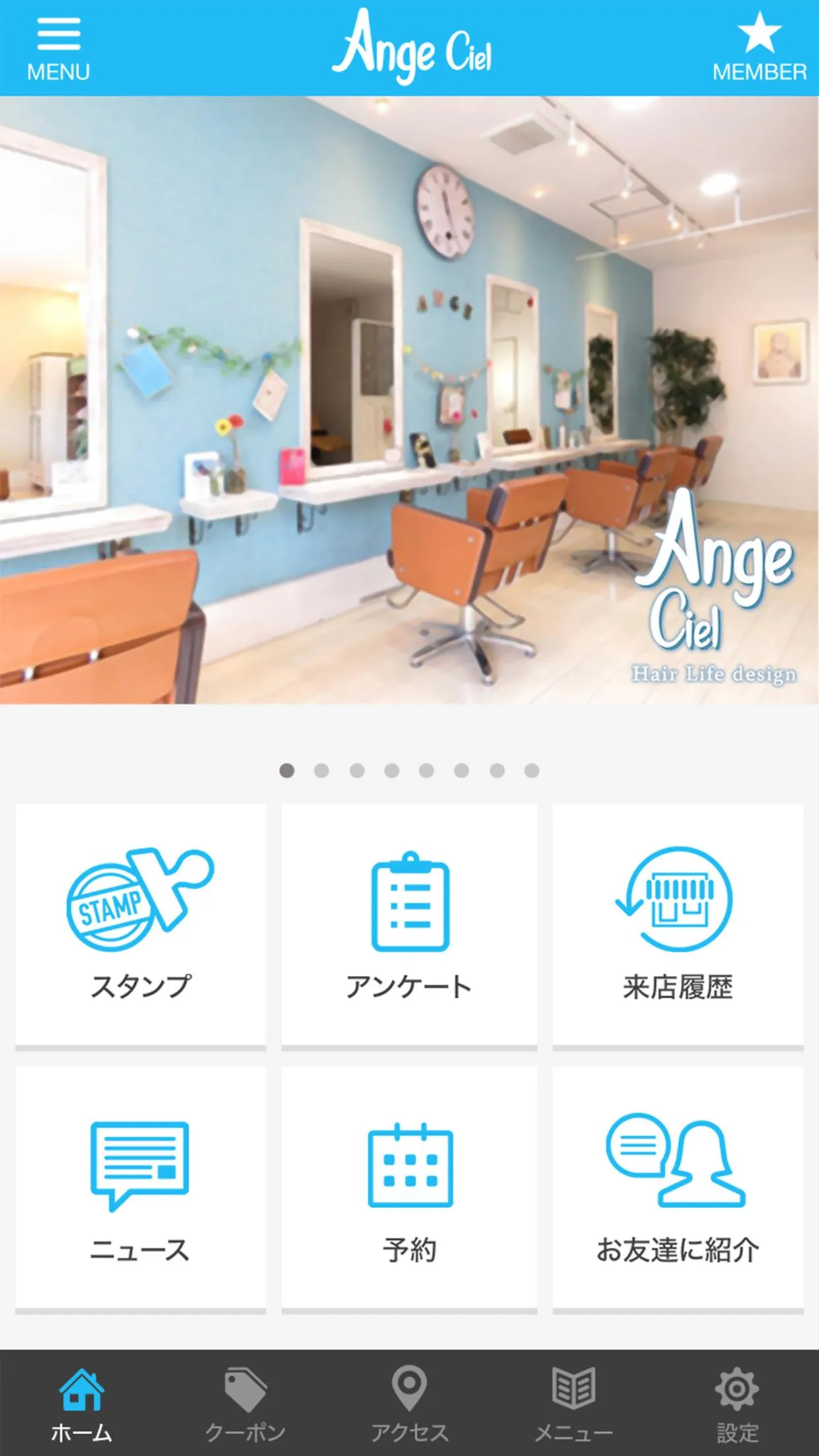 Ange Ciel | Indus Appstore | Screenshot