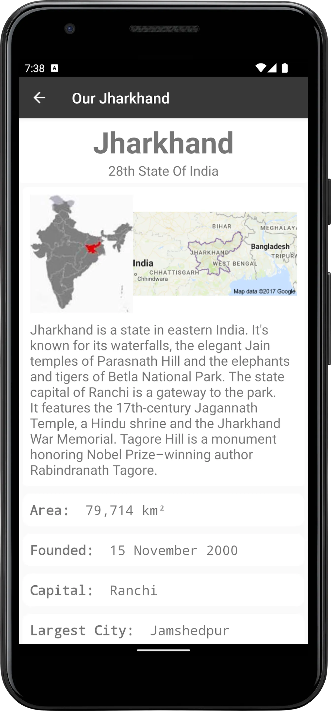 JharBhoomi - झारभूमि | Indus Appstore | Screenshot