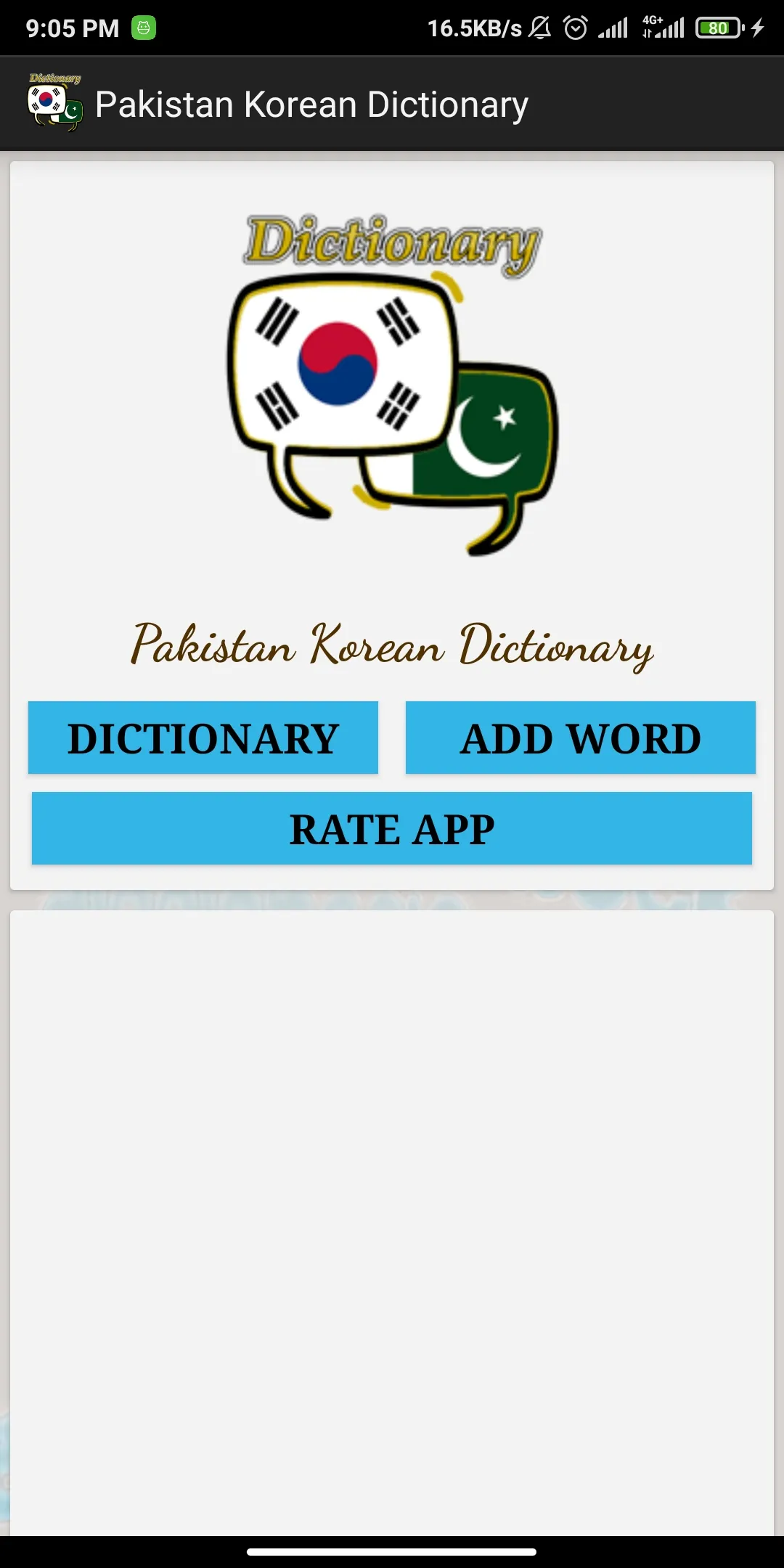 Urdu Korean Dictionary | Indus Appstore | Screenshot