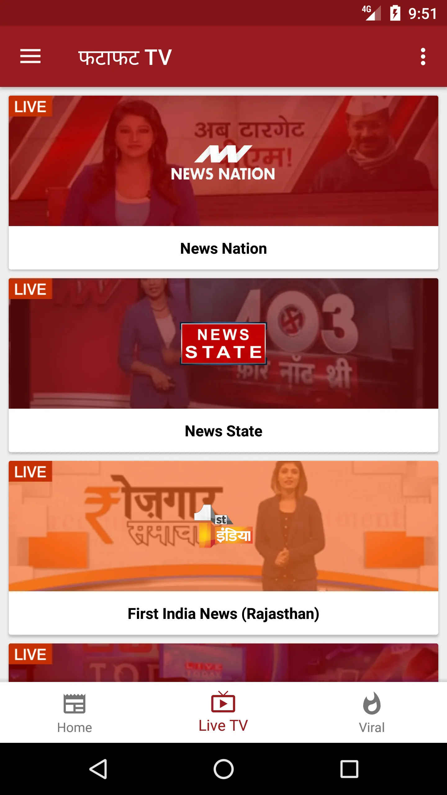 Hindi News | Indus Appstore | Screenshot