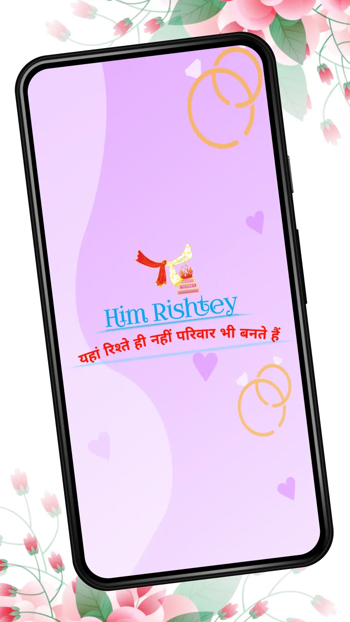 Him Rishtey | Indus Appstore | Screenshot