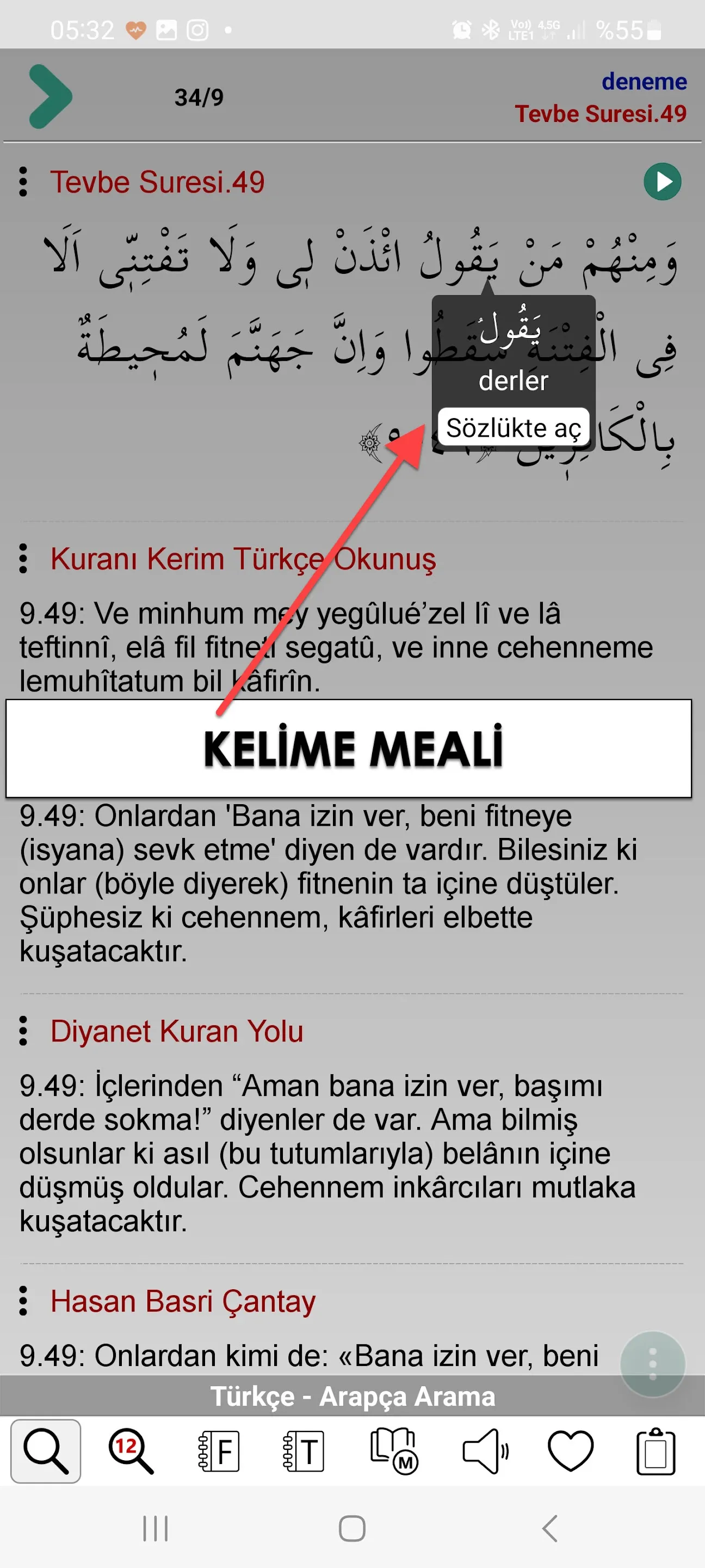 Hasenat Temel (Kuranı Kerim) | Indus Appstore | Screenshot