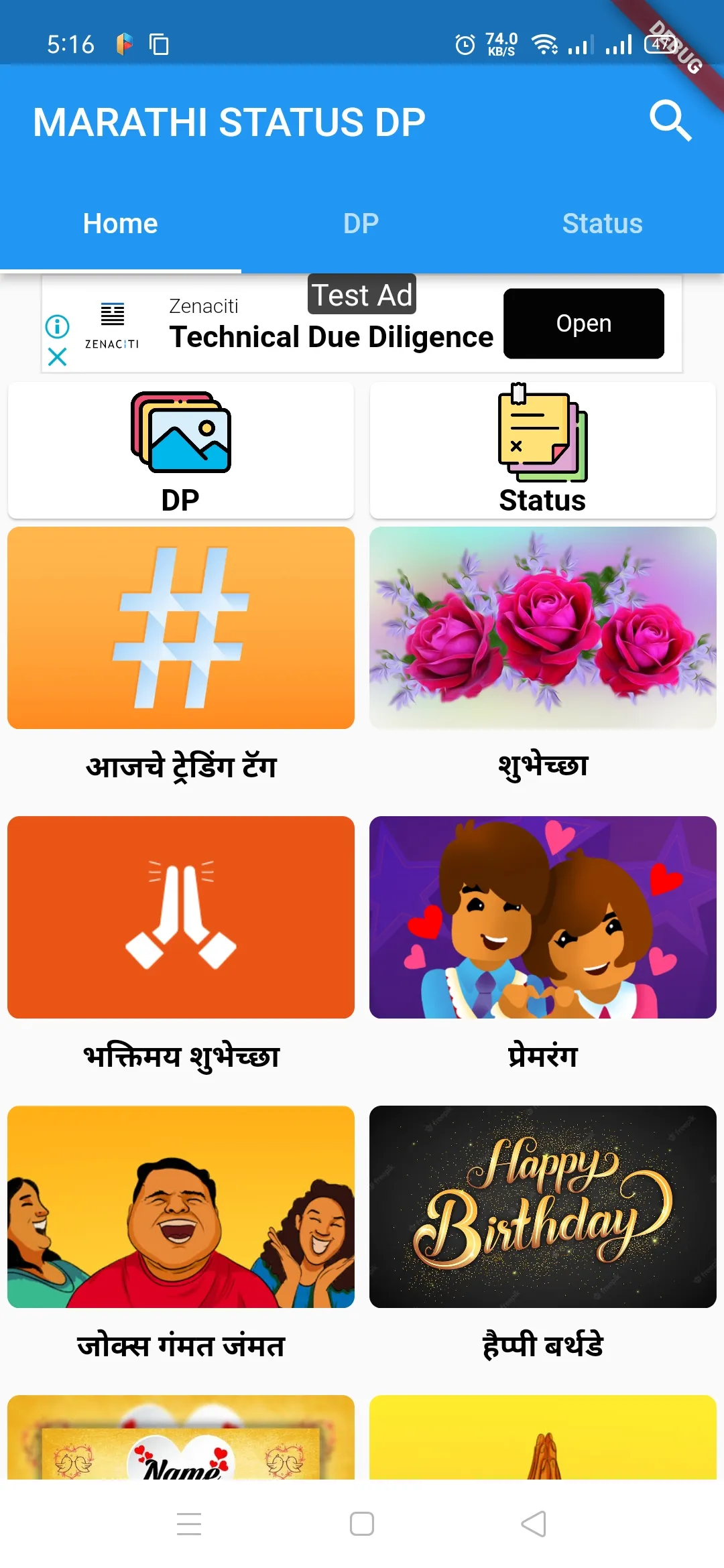 Marathi Status DP for Whatsapp | Indus Appstore | Screenshot