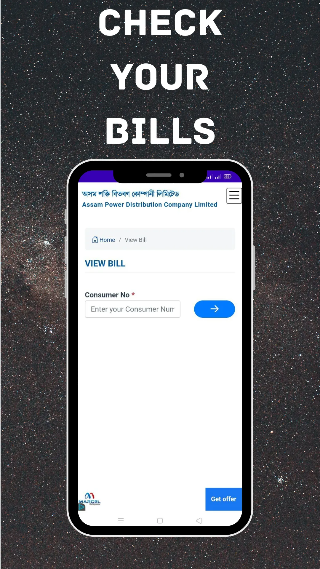 Assam Bijli Bill App | Indus Appstore | Screenshot