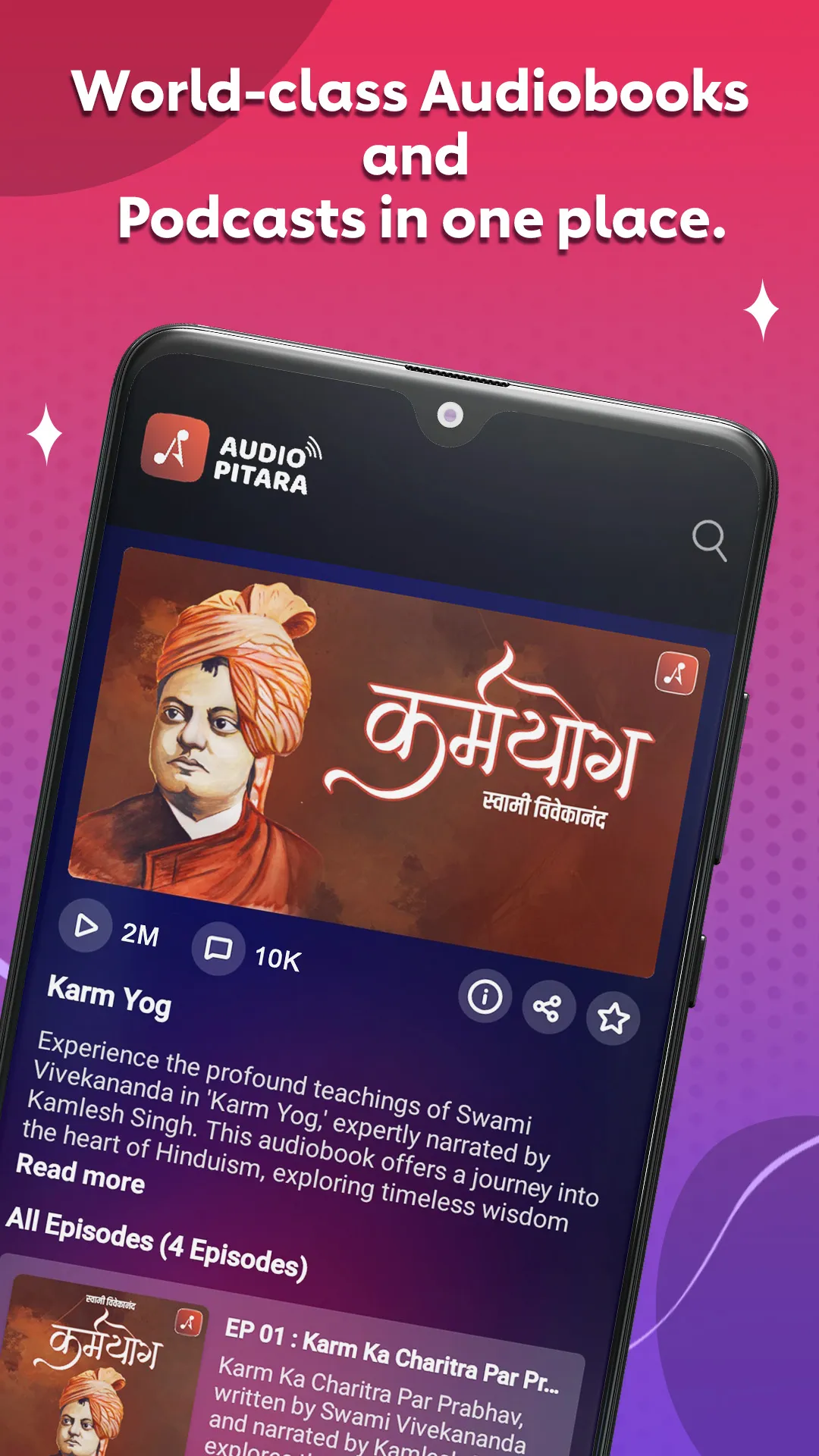 Audio Pitara | Indus Appstore | Screenshot