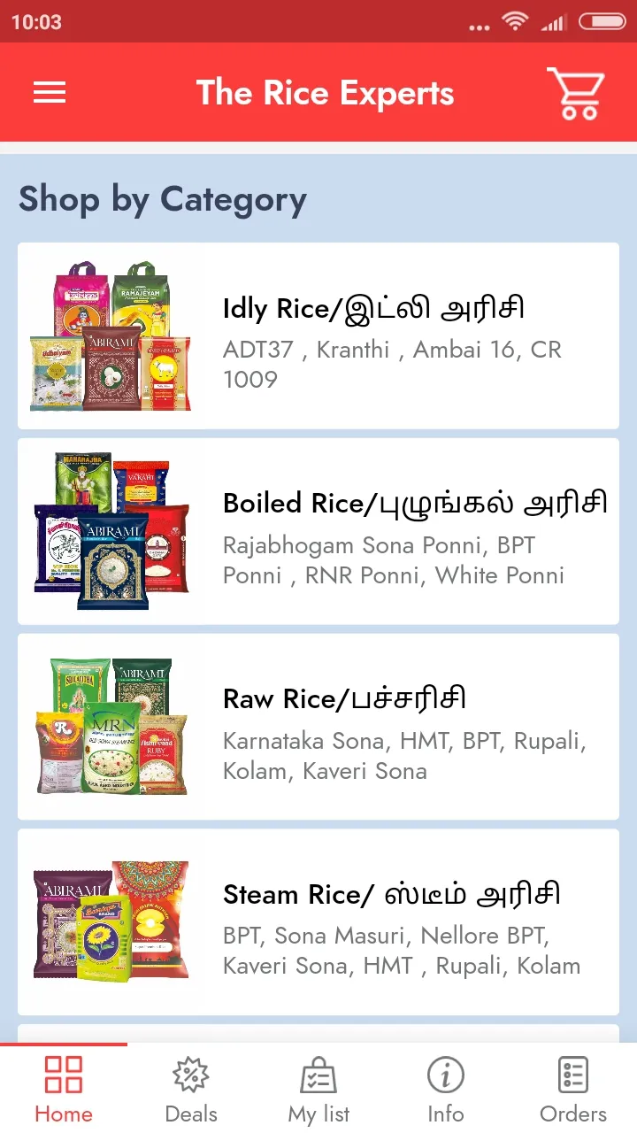 The Rice Experts | Indus Appstore | Screenshot