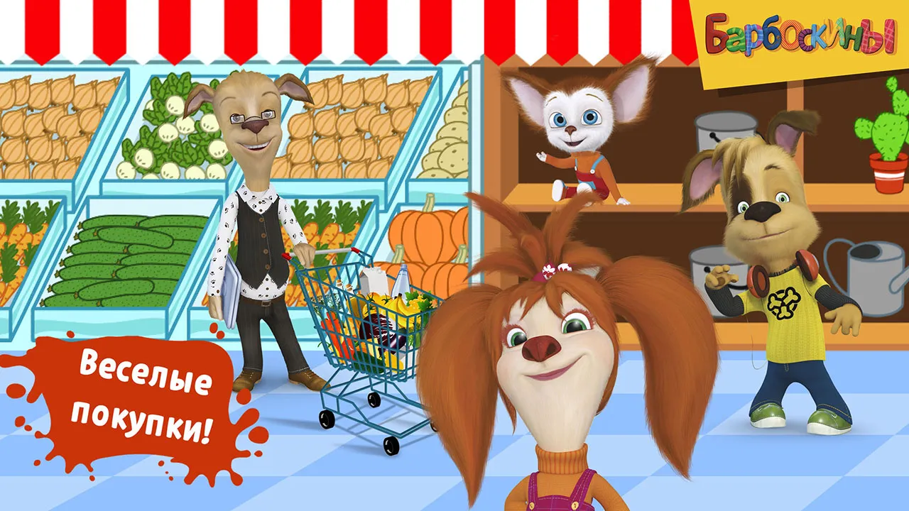 Pooches Supermarket: Shopping | Indus Appstore | Screenshot