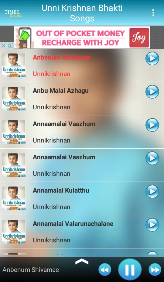 Unnikrishnan Bhakti Songs | Indus Appstore | Screenshot