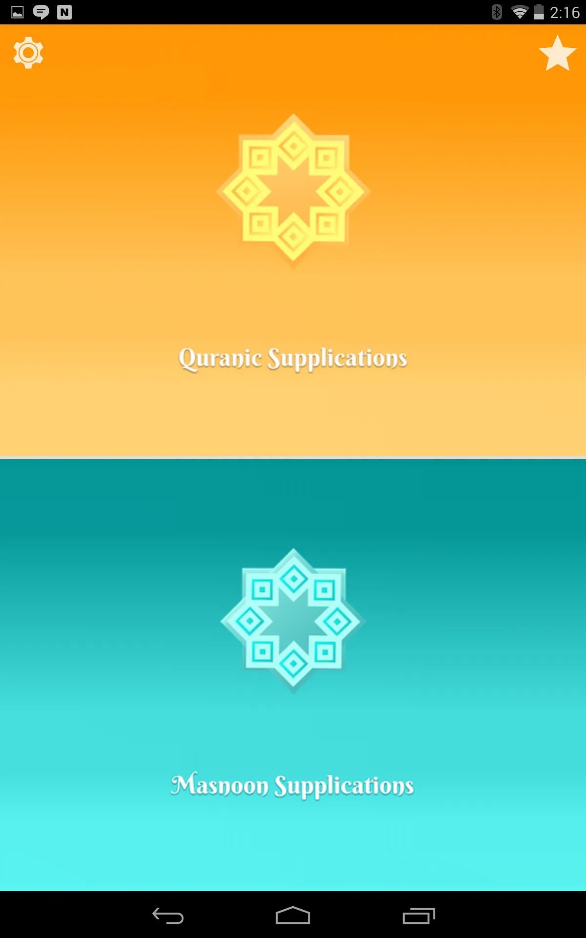 Qurani & Masnoon Duas | Indus Appstore | Screenshot