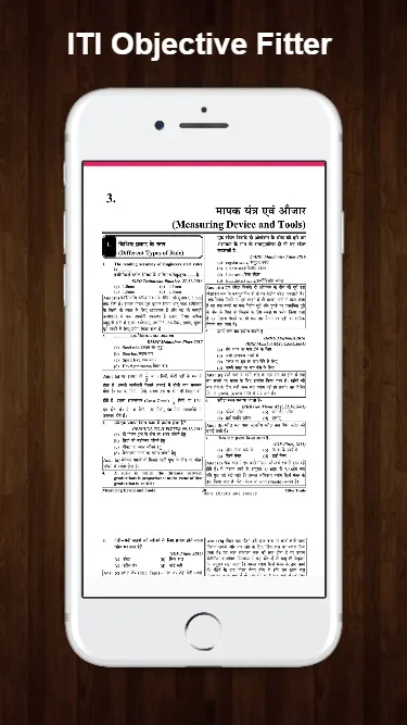 ITI Fitter Objective Part 1 | Indus Appstore | Screenshot